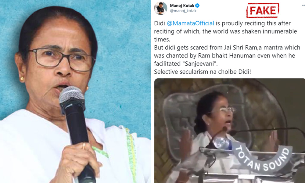 Fact Check: Clip Of Mamata Banerjees 2018 Video Shared To Portray Her As Muslim Appeaser