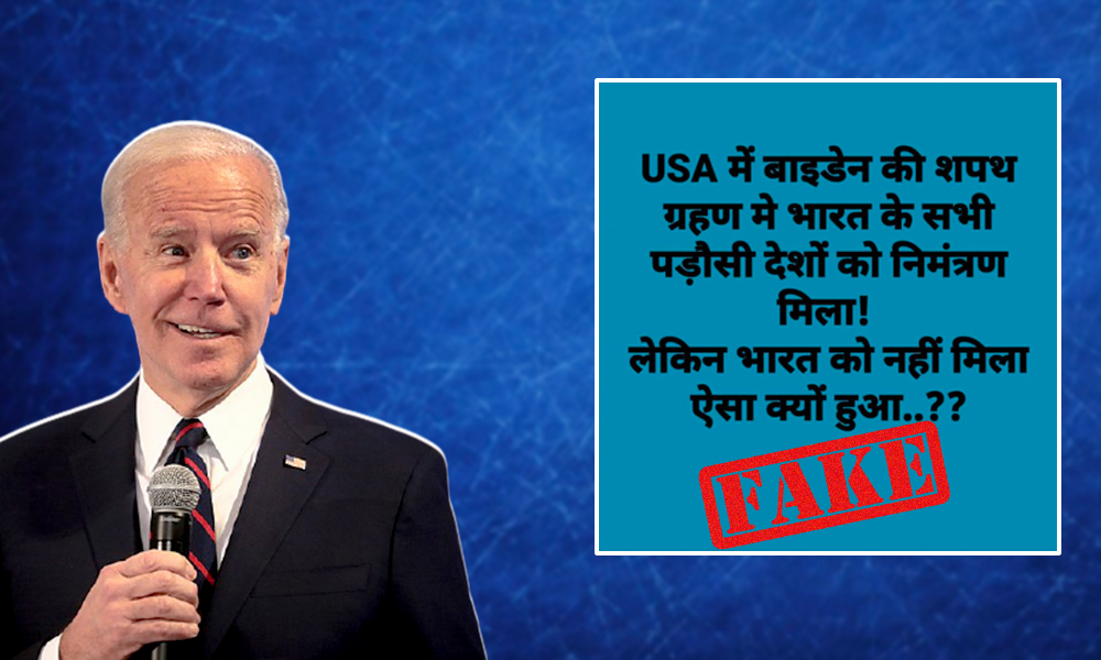 Fact Check: India Was Not Invited In The Swearing-In Ceremony Of 46th US President Joe Biden