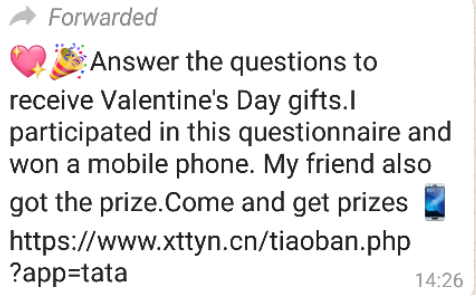 Neither the Tata group nor Taj Hotels launched any Valentine's day gift  card offer - FACTLY