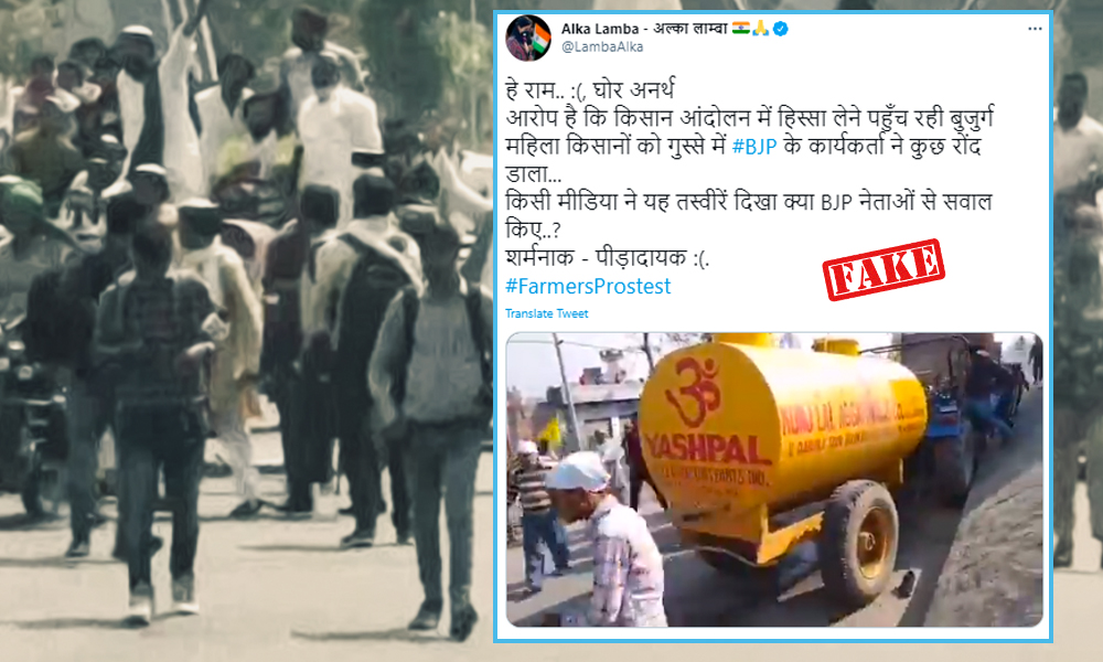 Fact Check: Video Of Water Tanker Crushing Women Goes Viral With False Claims
