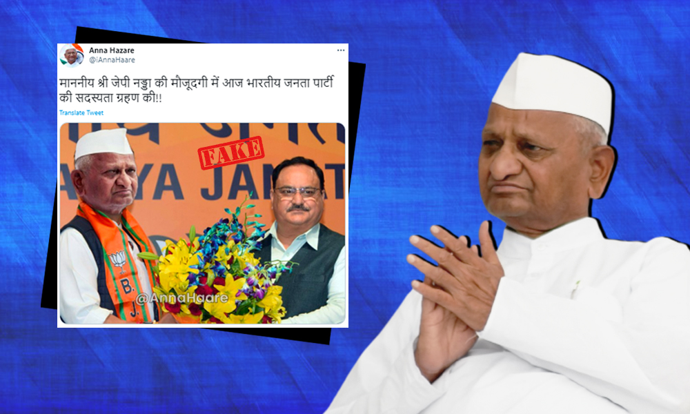 Fact Check: Morphed Image Of Anna Hazare With JP Nadda Viral Claiming Hazare Joined BJP