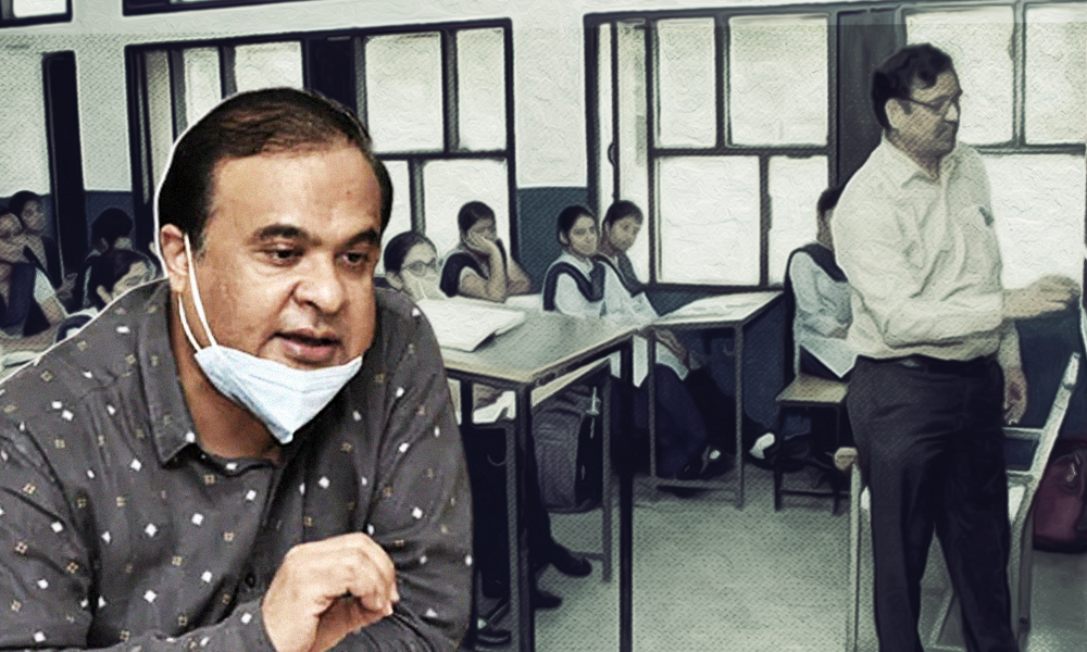 71,000 Teachers Recruited In Assam In Last Five Years, Filled Up Shortage In Education Sector