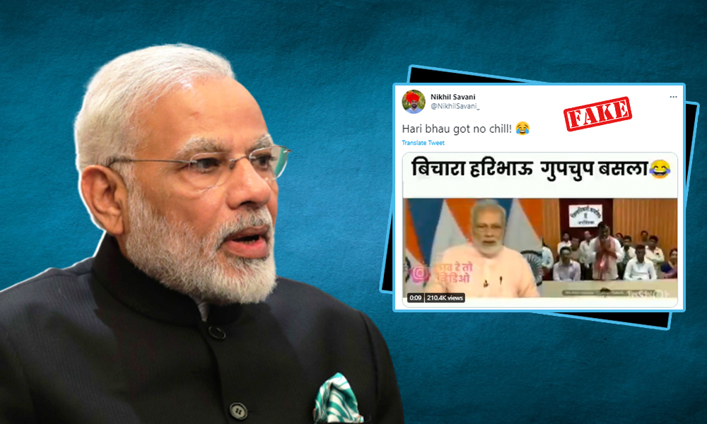 Fact Check: Edited Video Of PM Modi Dodging Question About Hike In Petrol Prices Goes Viral