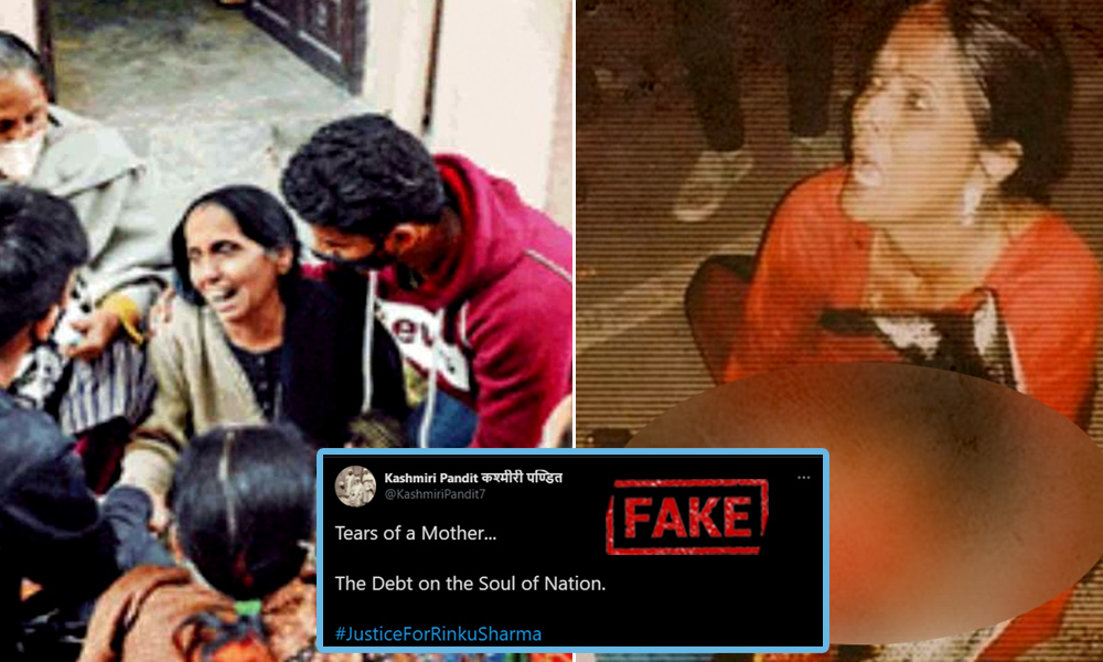 Fact Check: Old Image Shared Claiming To Be Related To Rinku Sharmas Murder