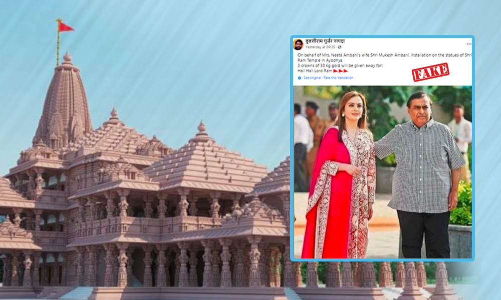 Fact Check: Social Media Posts Claim Nita Ambani Donated 3 Gold Crowns To Ayodhya Ram Mandir