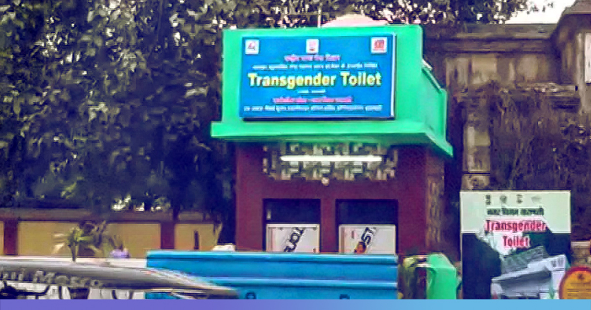 Uttar Pradesh: First Toilet For Transgender Persons Built In Varanasi