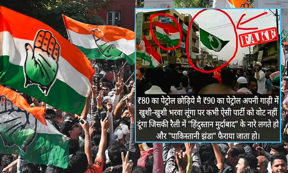 Fact Check: The Green Flag Seen In The Congress Rally Is Not Pakistans Flag