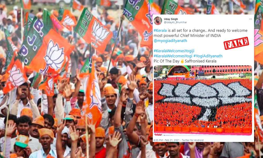 Fact Check: Old Photo Of BJP Workers Forming Lotus Symbol Shared As Kerala Welcoming UP CM Adityanath