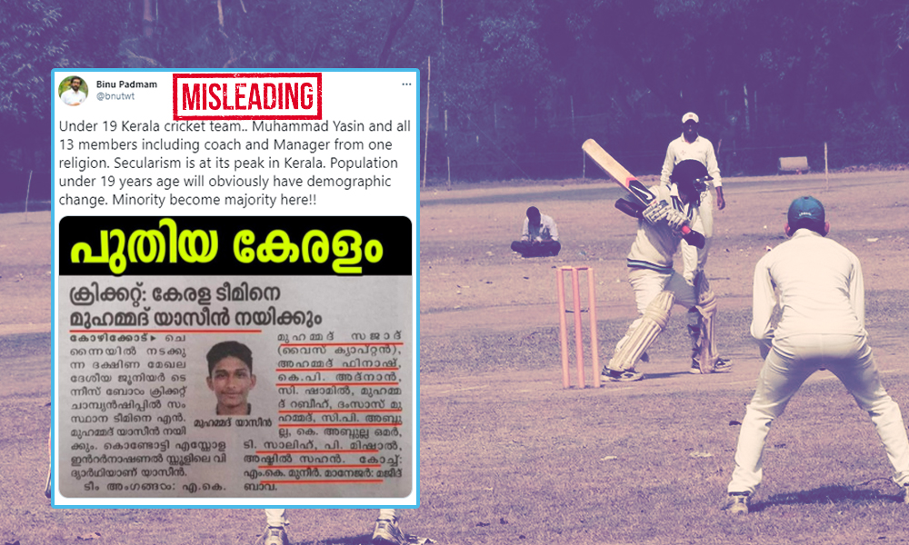 Fact Check: List Of Under-19 Boys Kerala Tennis Ball Cricket Team Shared With Communal Spin