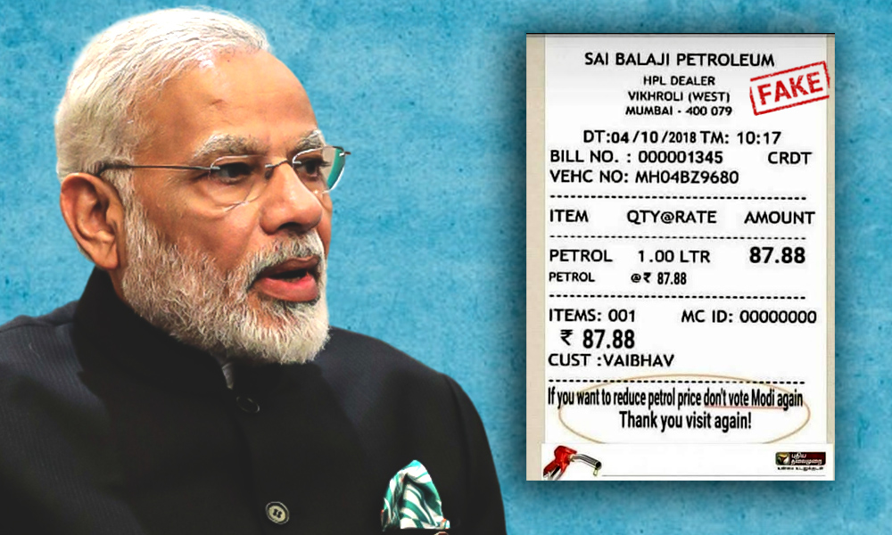 Fact Check: Photoshopped Image Of Petrol Bill Asking Not To Vote For PM Modi Goes Viral