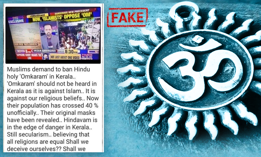Fact Check: Social Media Users Falsely Claim Muslims Demand Ban On Chanting OM In Kerala