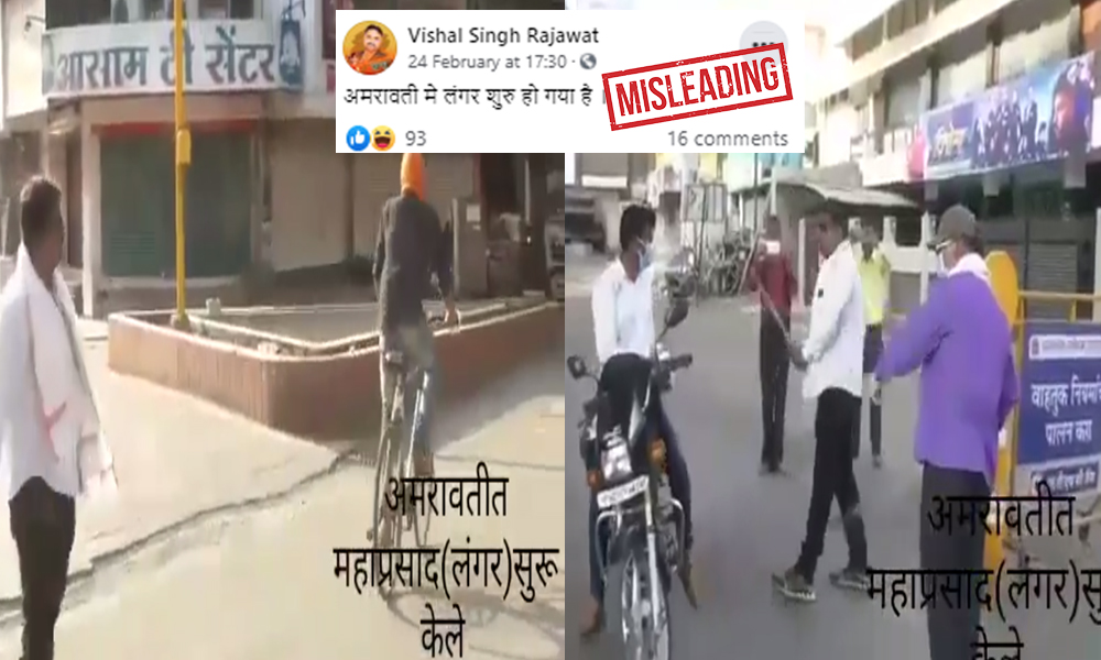 Fact Check: Old Video Of Police Lathi-charging At People Goes Viral As Current Amravati Lockdown