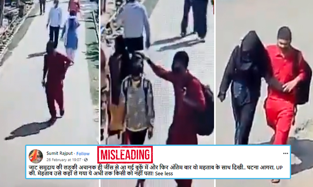 Fact Check: Sudarshan News Shares CCTV Footage Of Abduction Of A Girl With Communal Angle