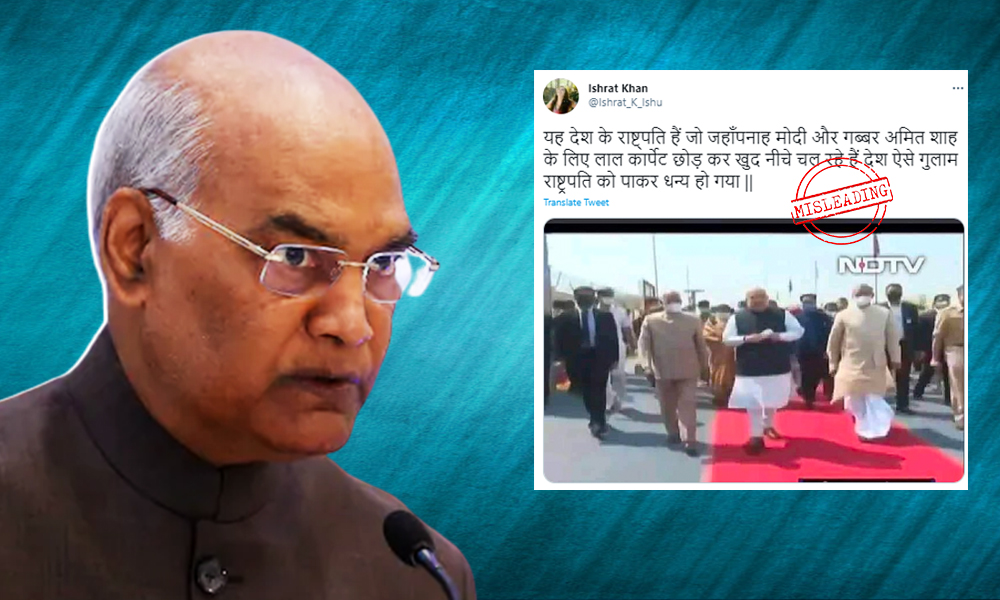 Fact Check: Image Viral With Misleading Claim Of President Kovind Not Allowed To Walk On Red Carpet