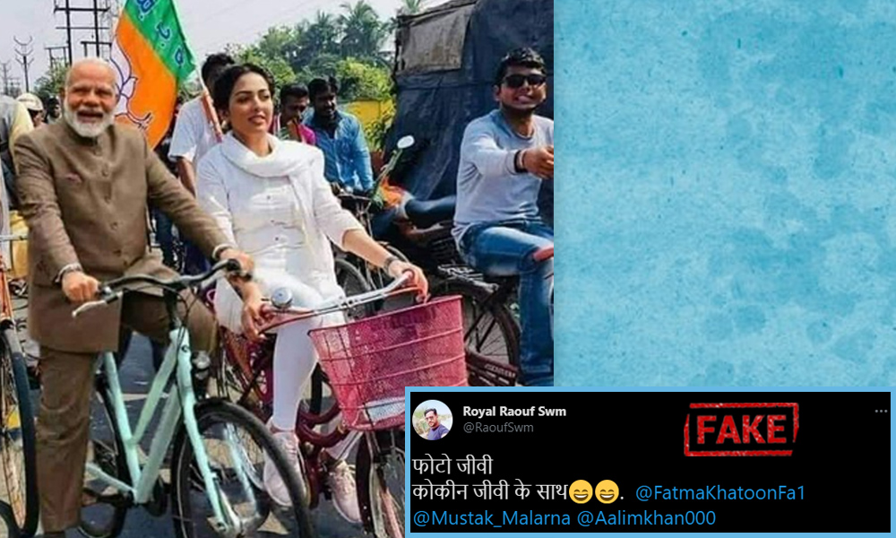 Fact Check: Photoshopped Image Goes Viral Claiming PM Modi Cycling With BJYM Leader Pamela Goswami