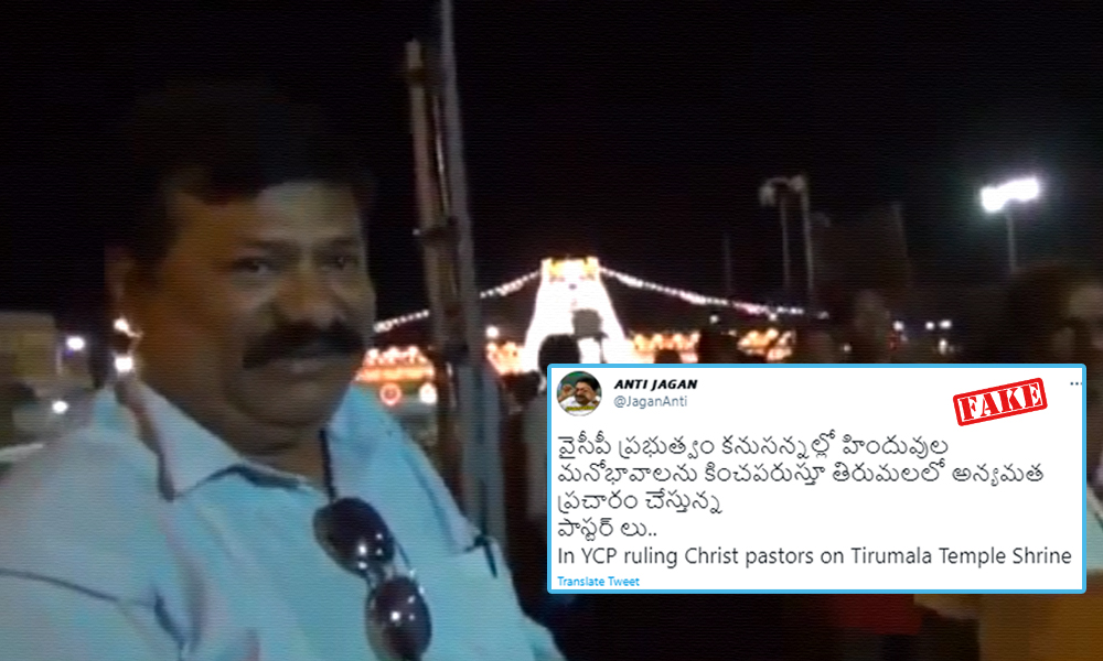 Old Video Of Christian Pastor Demeaning Tirumala Shrine Recirculated To Target Andhra Pradesh CM Jagan Mohan Reddy