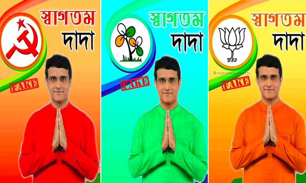Photoshopped Images Viral To Claim Sourav Ganguly Is To Join Politics