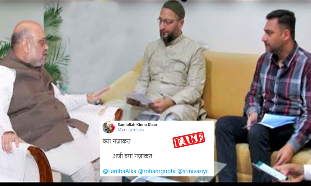 Photoshopped Image Of Asaduddin Owaisi With Amit Shah Shared Online Ahead Of Assembly Elections