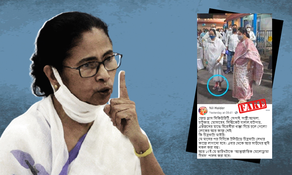 Old Image Of Mamata Banerjee Having Bandage Shared To Discredit Her Claim Of Leg Injury