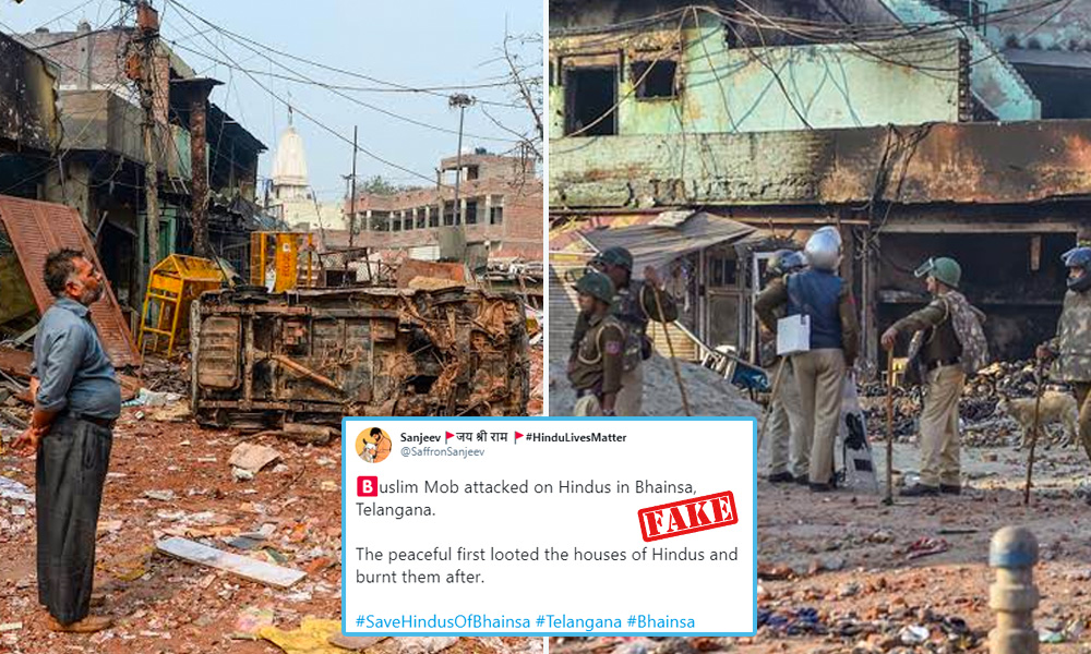 Old Images Viral In Context Of Recent Communal Clash That Happened In Bhainsa, Telangana