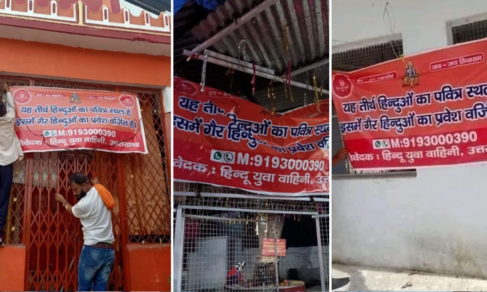 Non-Hindus Not Allowed: Banners Hanged Outside 150 Temples In Dehradun