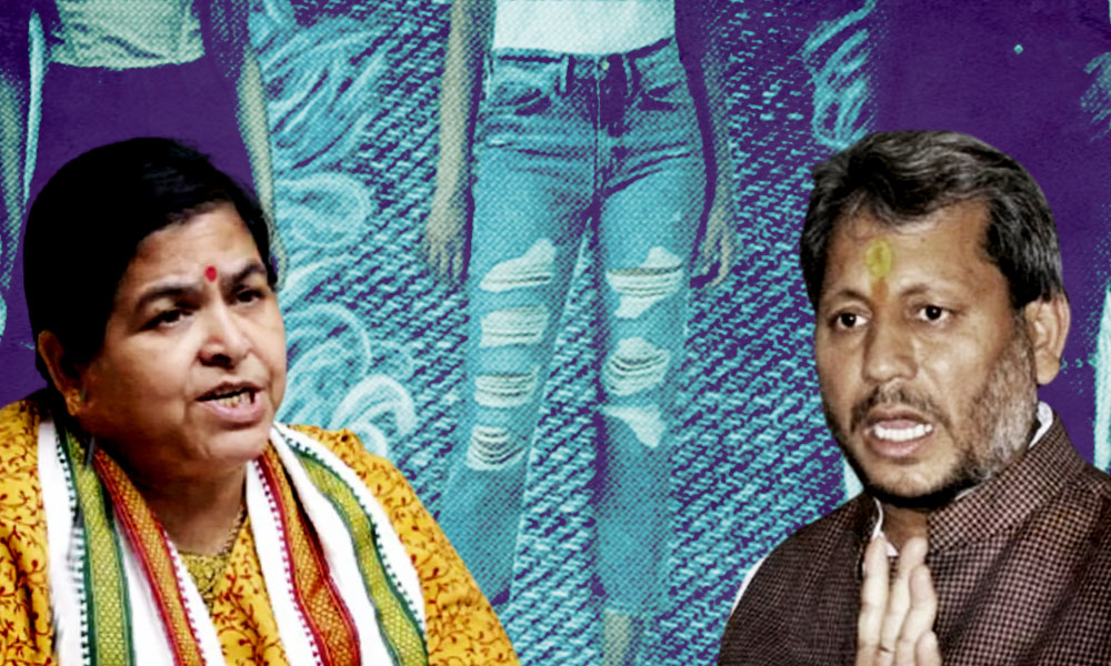 Bad Omen In Indian Culture: MP Minister Usha Thakur Backs Uttarakhand CMs Ripped Jeans Remark