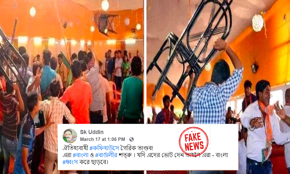 Old Images Shared As BJP Workers Creating Ruckus In Kolkatas Coffee House Ahead Of State Assembly Elections