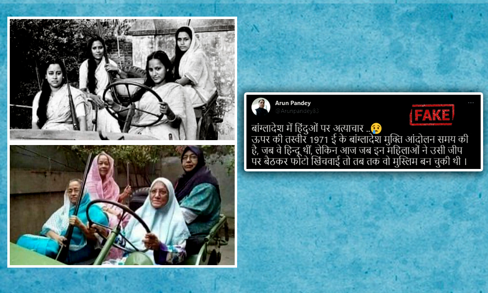 Fact Check: Images Of Women Shared Claiming They Were Bangladeshi Freedom Fighters Who Converted To Islam