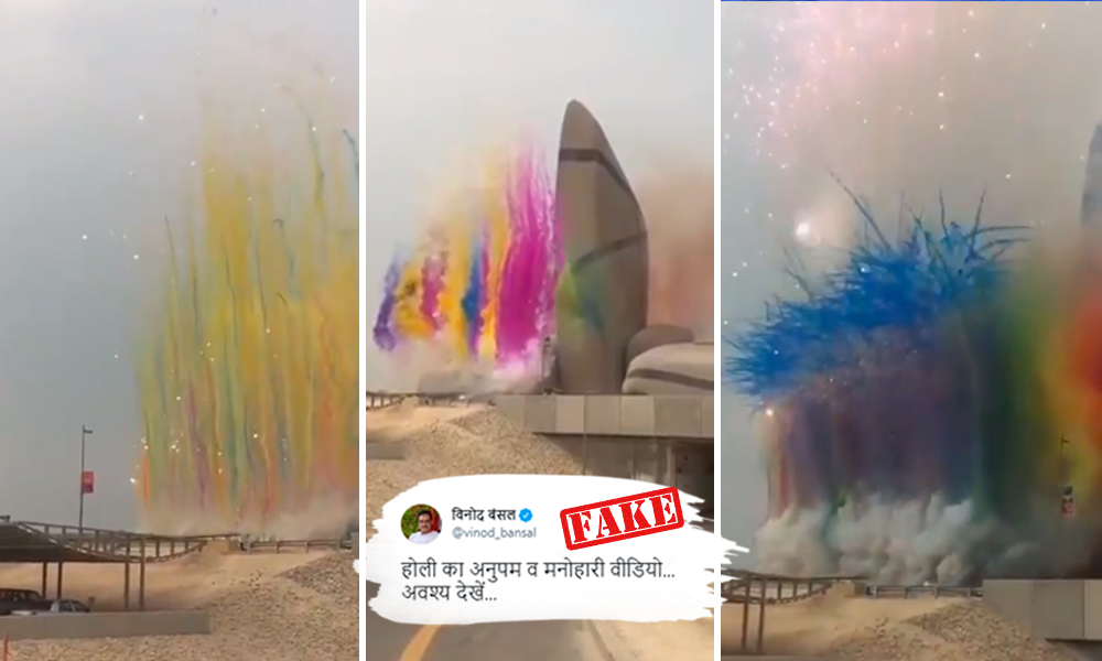 Fact Check: No, The Viral Video Is Not Of Holi Celebration At Atal Tunnel