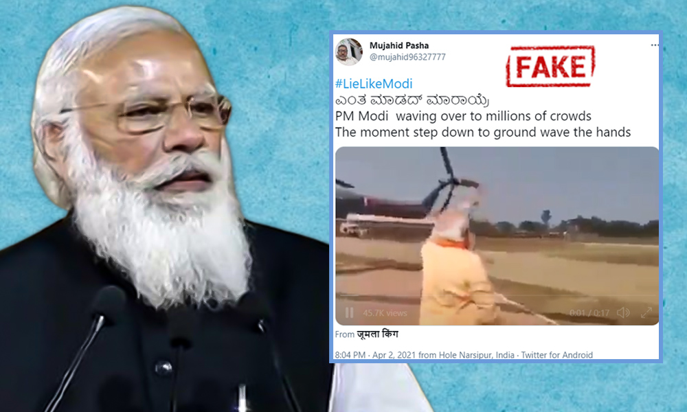 Congress Shared Blurred Video To Show PM Modi Waving At Empty Ground In West Bengal