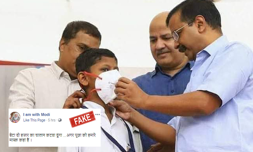 Old Image Shared To Portray Arvind Kejriwal And Manish Sisodia Flouted COVID-19 Rules