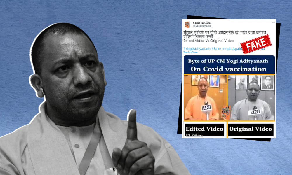 Up Cm Did Use Expletive Word Viral Video Isn T Edited As Claimed By Right Wing Ideologues