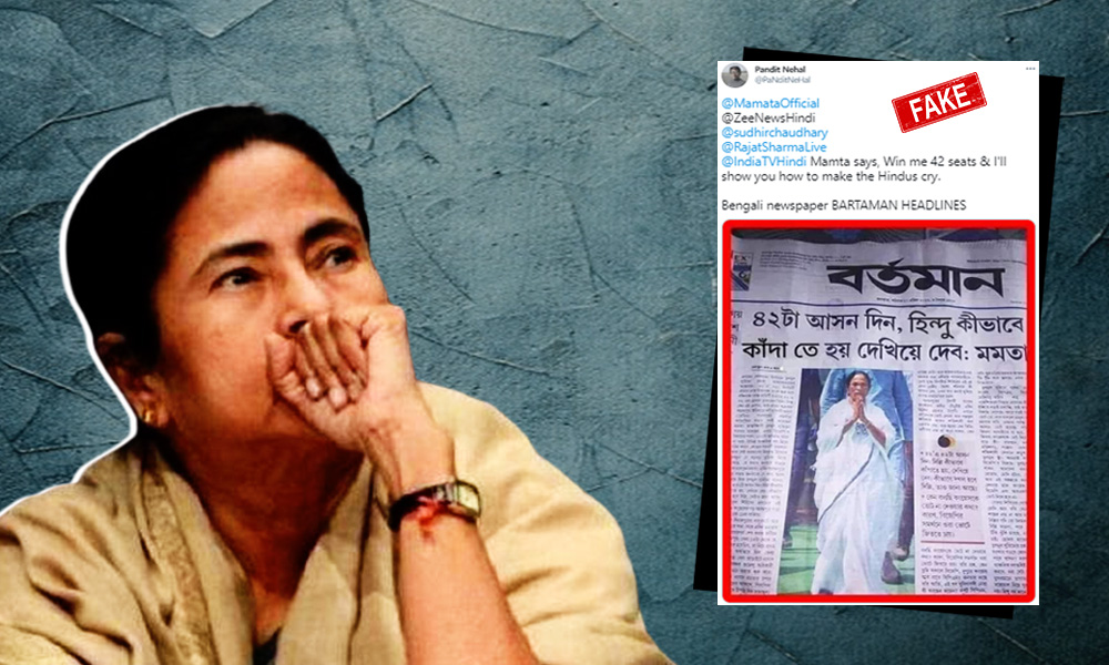 Photoshopped Clipping Of A Bengal Daily Viral To Claim Mamata Says Shell Make Hindus Cry if She Got 42 Seats