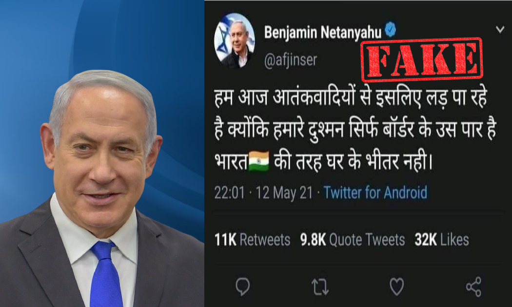Fake Tweet Of Israel PM In Regard To Indias Fight Against Terrorism Viral