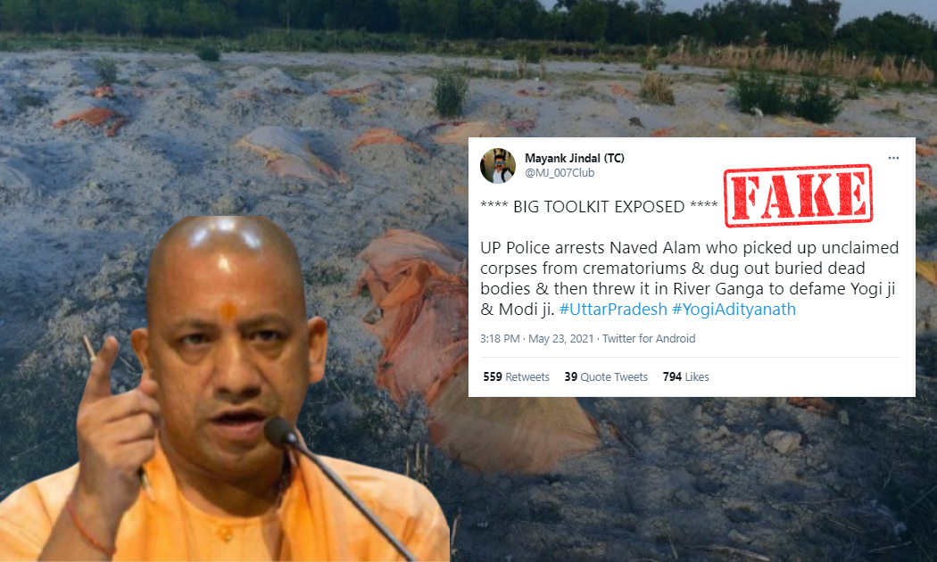 No, UP Police Has Not Arrested Naved Alam For Throwing Dead Bodies In River Ganga