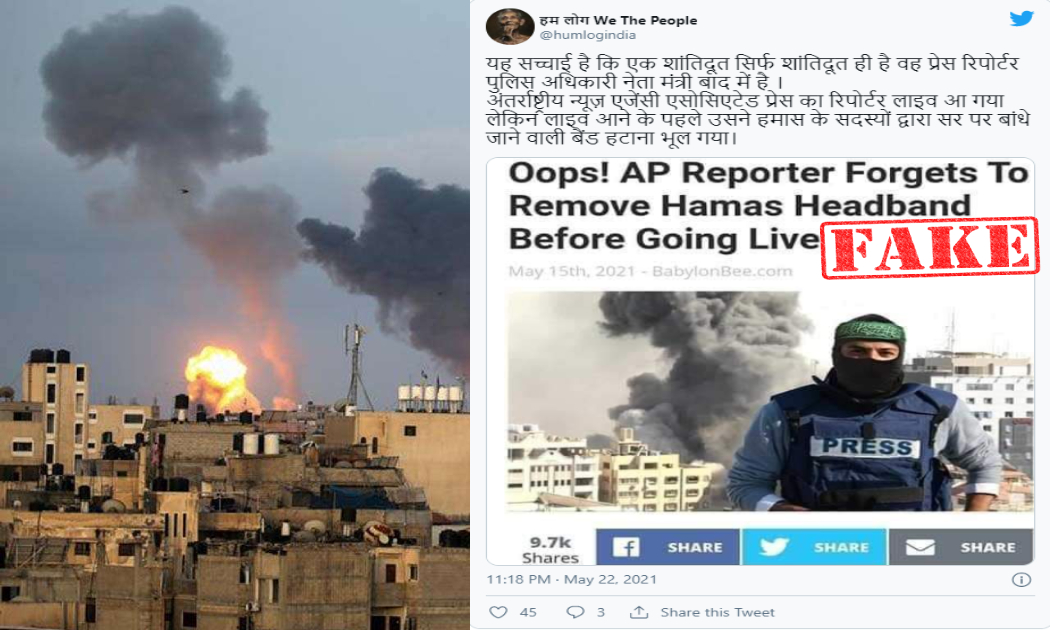 Satire Goes Viral As AP Reporter Forgot Removing Hamas Headband Before Going Live