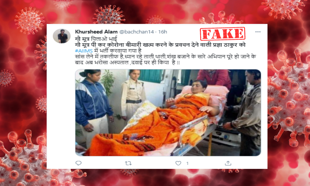 Old Image Of Pragya Thakur In Hospital Goes Viral With Fake COVID Spin