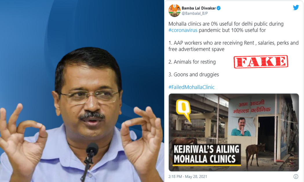 Old Images Of Dilapidated Mohalla Clinic Goes Viral As Recent