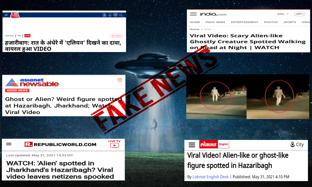 Video Viral With Claim Of Alien Being Spotted Is Of Naked Woman