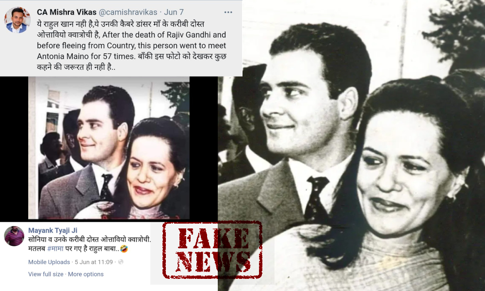Thats Sonia Gandhis Son Rahul Gandhi In Viral Photo Not Ottavio Quattrocchi