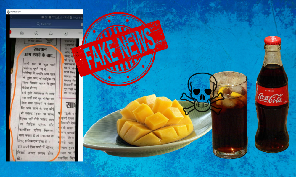 Consumption Of Cold Drink Just After Eating Mangoes Isnt Deadly, Old Hoax Goes Viral