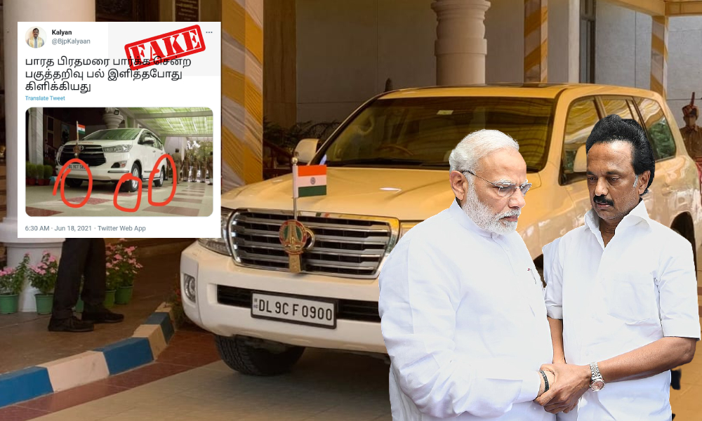 Fact Check: Edited Image With Lemons Under Stalins Car Tyres During Delhi Visit