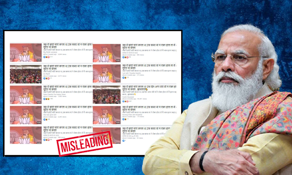 I Used To Steal In My Childhood Clipped Video Of PM Modi Viral With False Claim