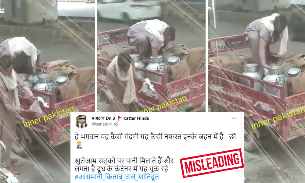 Fact Check: Viral Video Of Man Adulterating Milk Is From Lahore, Pakistan