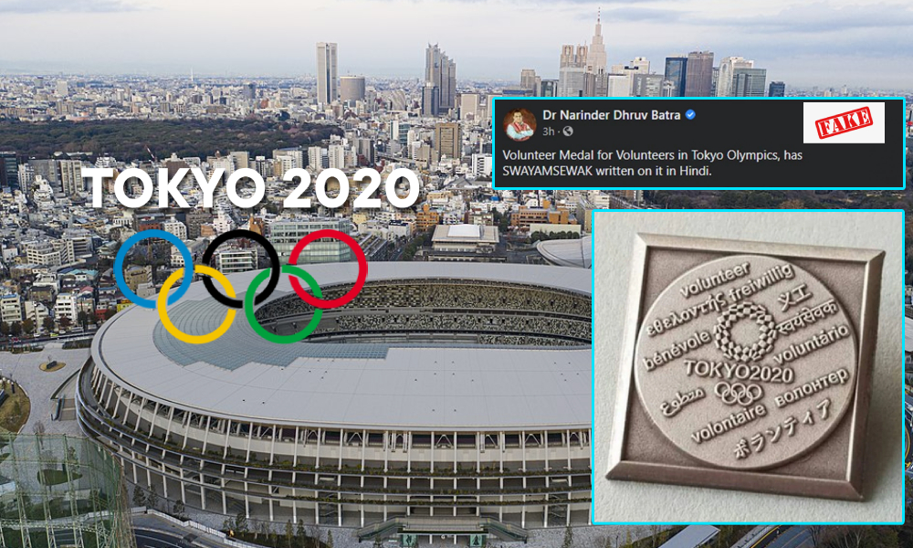 Medal With Swayamsevak Inscription To 2020 Tokyo Olympics Volunteers? Viral Message Is Fake