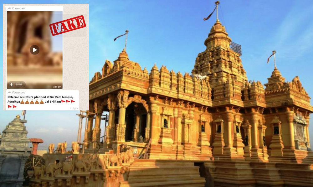 Gujarat Jain Temple Video Viral As Exterior Sculpture Of Ayodhya Ram Mandir