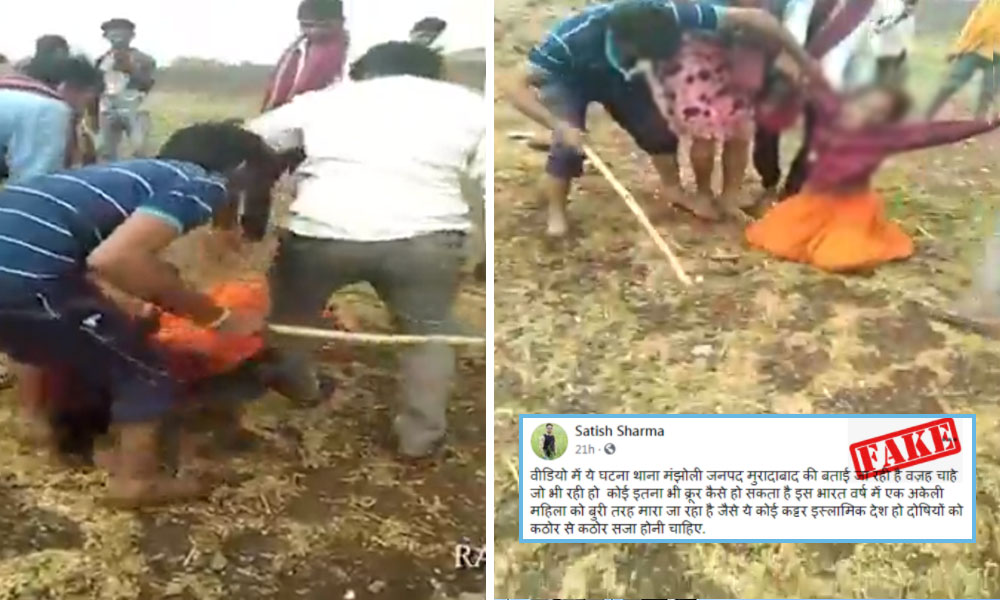 Video Of Madhya Pradesh Girl Brutally Beaten Falsely Shared As Of Uttar Pradesh
