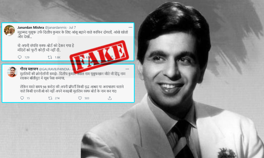 No, Late Dilip Kumar Did Not Donate His Wealth To Muslim Waqf Board