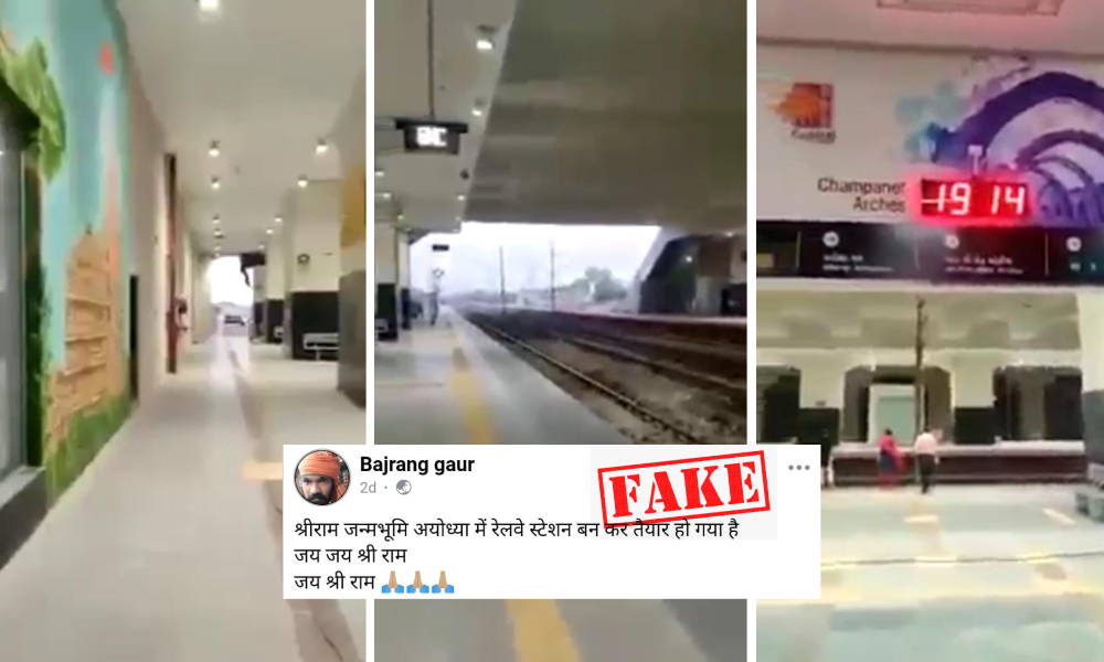 Video Of Gandhinagar Railway Station Shared As Ayodhya Railway Station