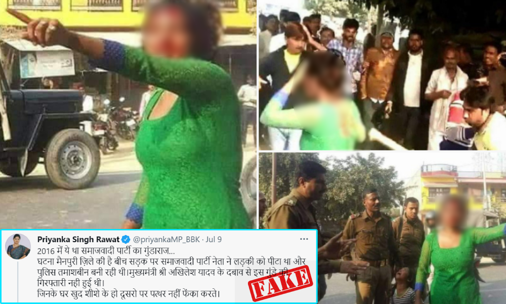 BJP Leaders Share Old Pictures Of Attack On Woman In UP Targeting Samajwadi Party